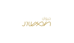 Jiwan Restaurant Logo